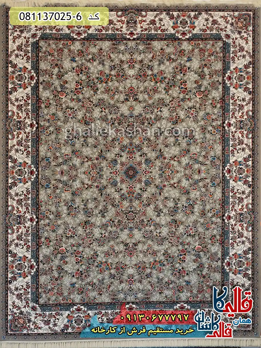 فرش 700 شانه طرح افشان آرمیتا رنگ فیلی کاشان اصلی