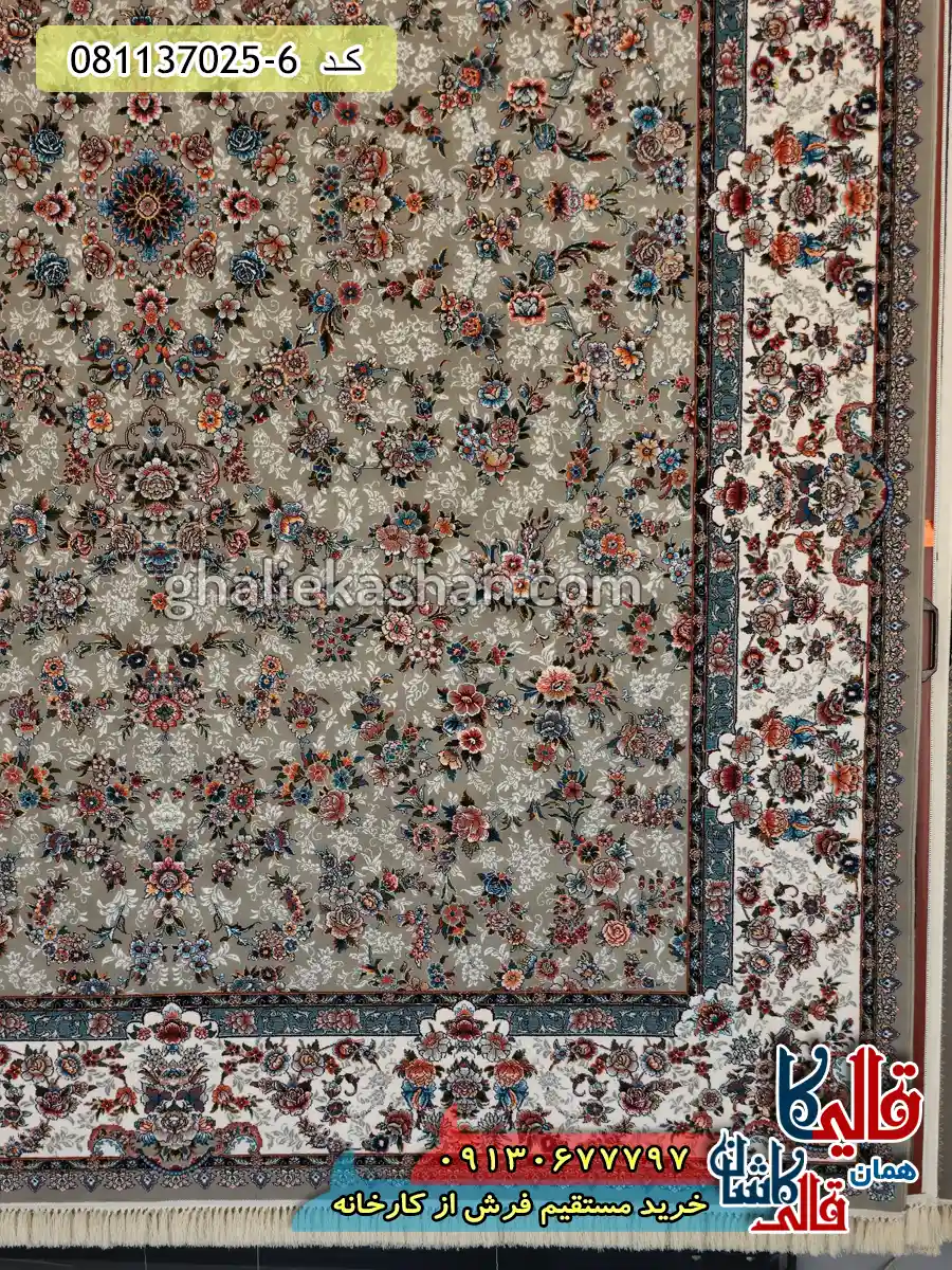 فرش 700 شانه طرح افشان آرمیتا رنگ فیلی کاشان حاشیه