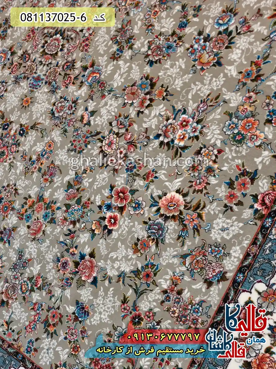 فرش 700 شانه طرح افشان آرمیتا رنگ فیلی کاشان زمینه
