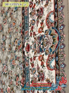 فرش 700 شانه طرح افشان آرمیتا رنگ فیلی کاشان نزدیک