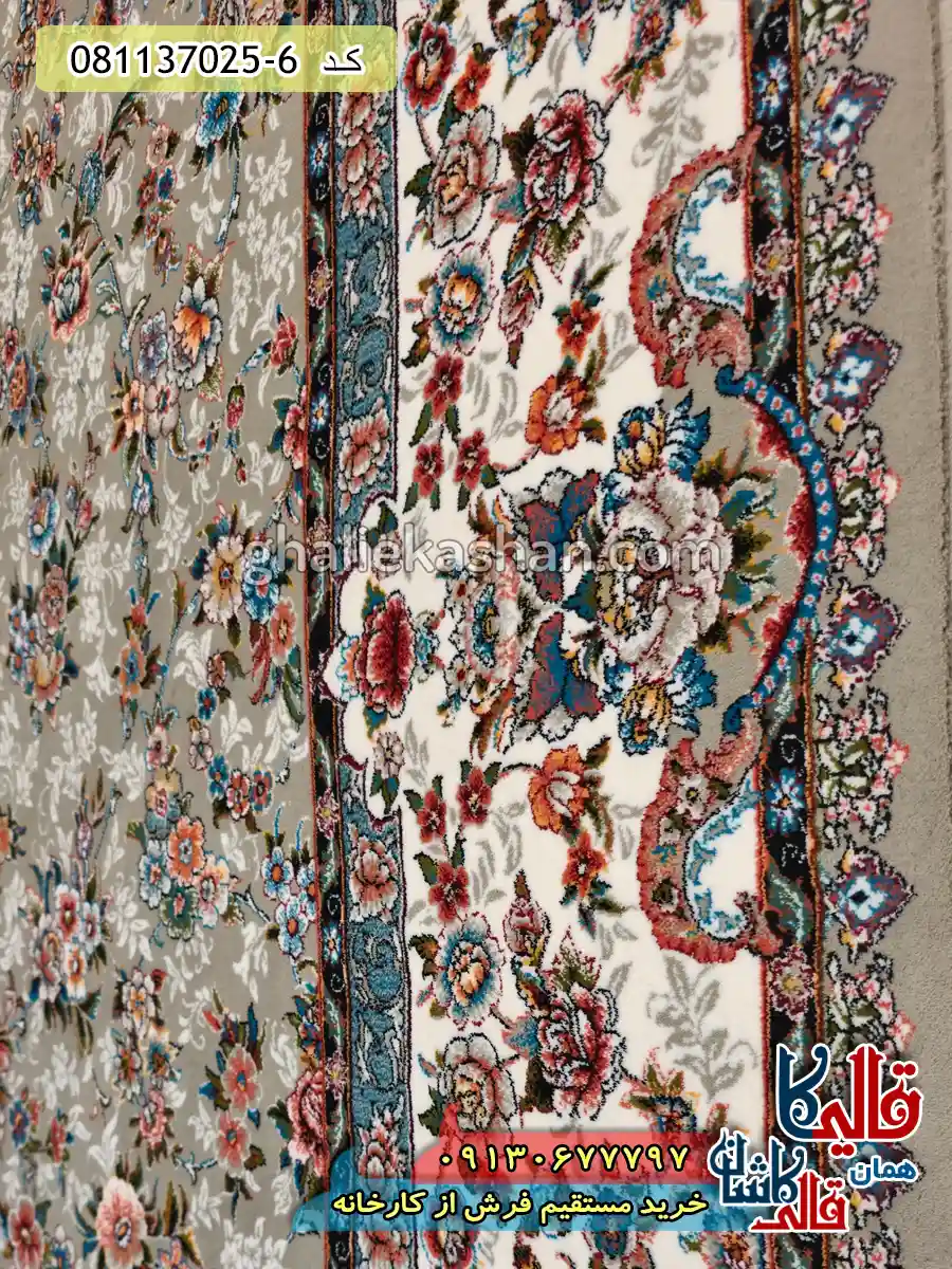 فرش 700 شانه طرح افشان آرمیتا رنگ فیلی کاشان نزدیک