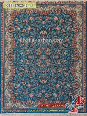 فرش 700 شانه طرح افشان الماس رنگ آبی فیروزه ای کاشان اصلی