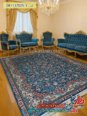 فرش 700 شانه طرح افشان الماس رنگ آبی فیروزه ای کاشان