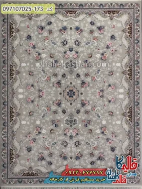 فرش 700 شانه طرح افشان تیانا رنگ طوسی نقره ای کاشان اصلی
