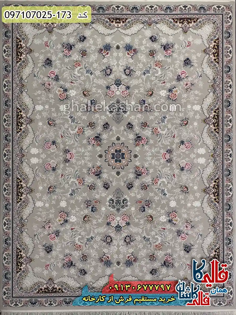 فرش 700 شانه طرح افشان تیانا رنگ طوسی نقره ای کاشان اصلی