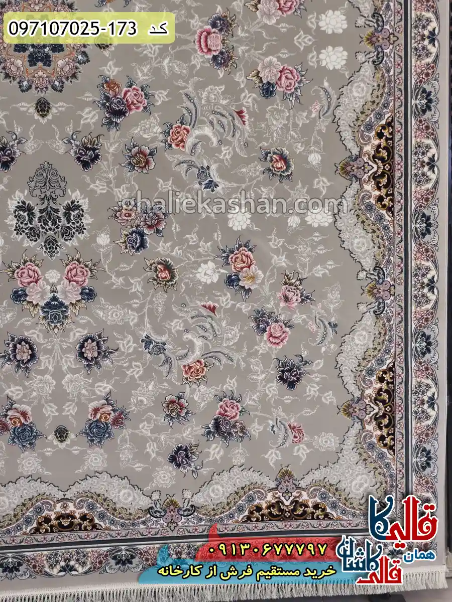 فرش 700 شانه طرح افشان تیانا رنگ طوسی نقره ای کاشان حاشیه