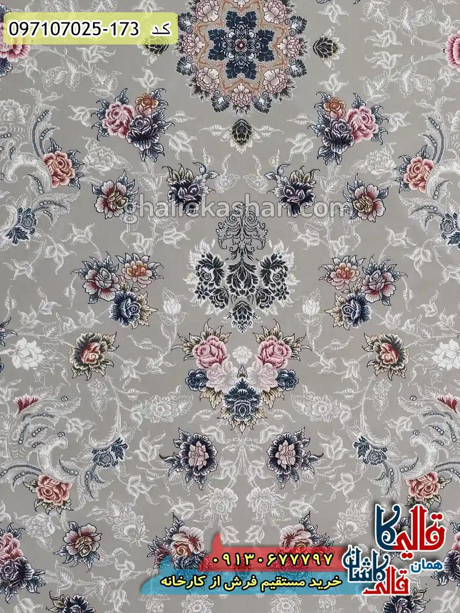 فرش 700 شانه طرح افشان تیانا رنگ طوسی نقره ای کاشان زمینه