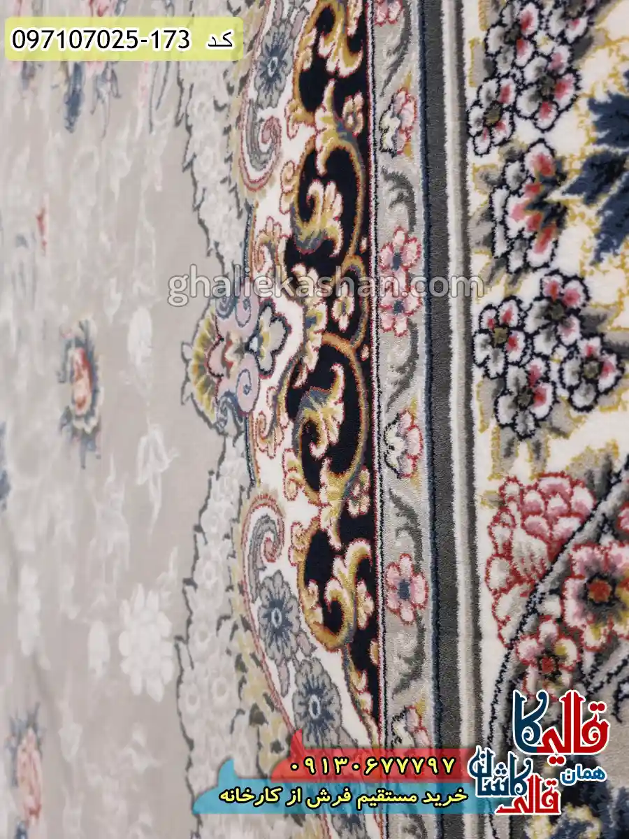 فرش 700 شانه طرح افشان تیانا رنگ طوسی نقره ای کاشان نزدیک