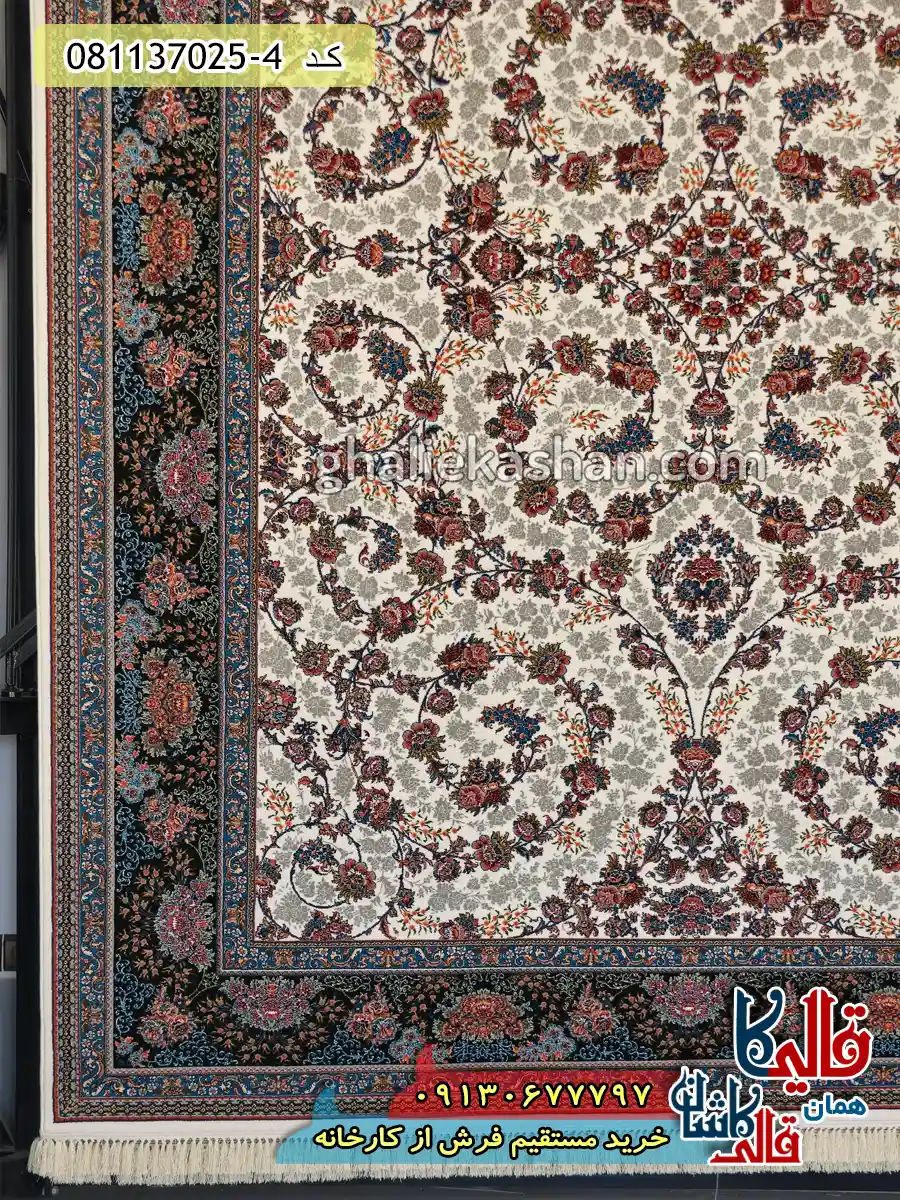 فرش 700 شانه طرح افشان رز رنگ سفید کرم کاشان حاشیه