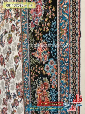 فرش 700 شانه طرح افشان رز رنگ سفید کرم کاشان نزدیک