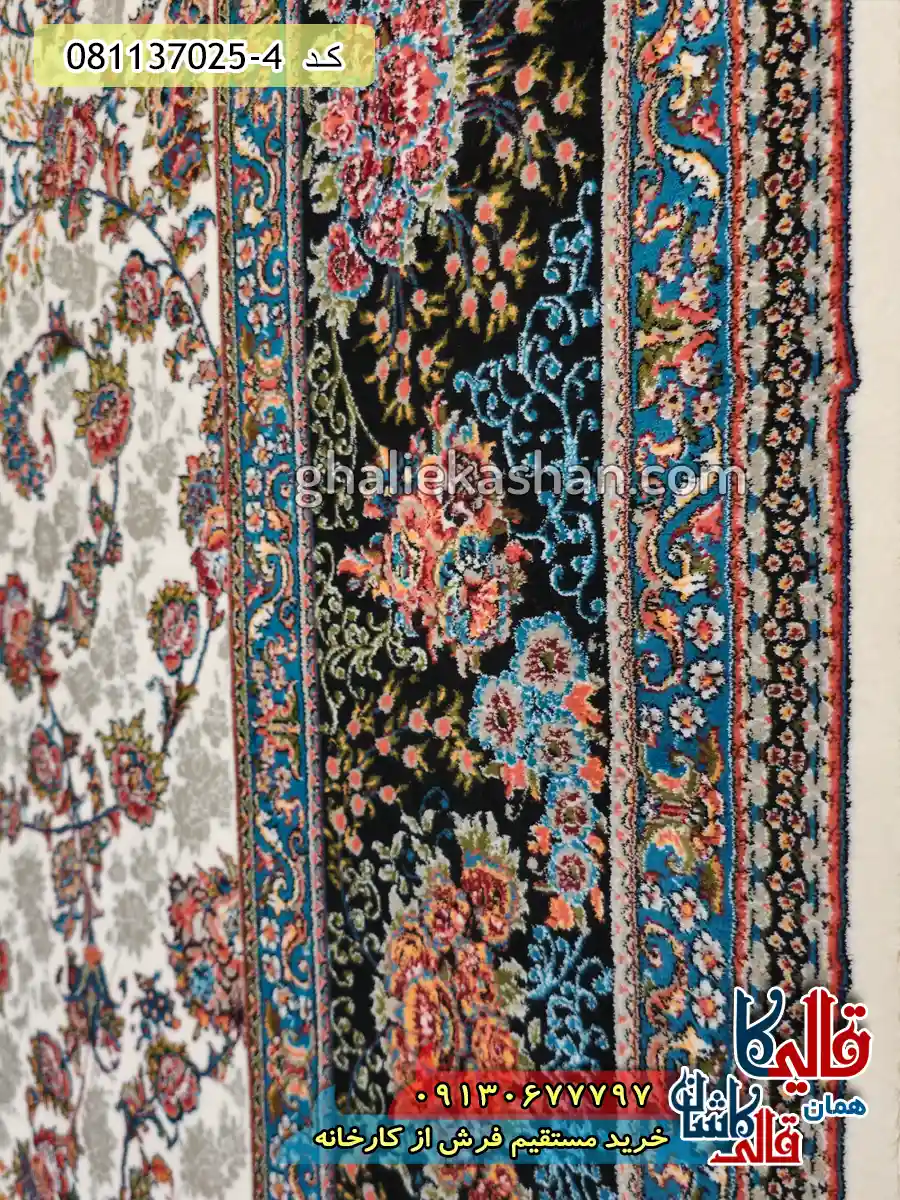 فرش 700 شانه طرح افشان رز رنگ سفید کرم کاشان نزدیک