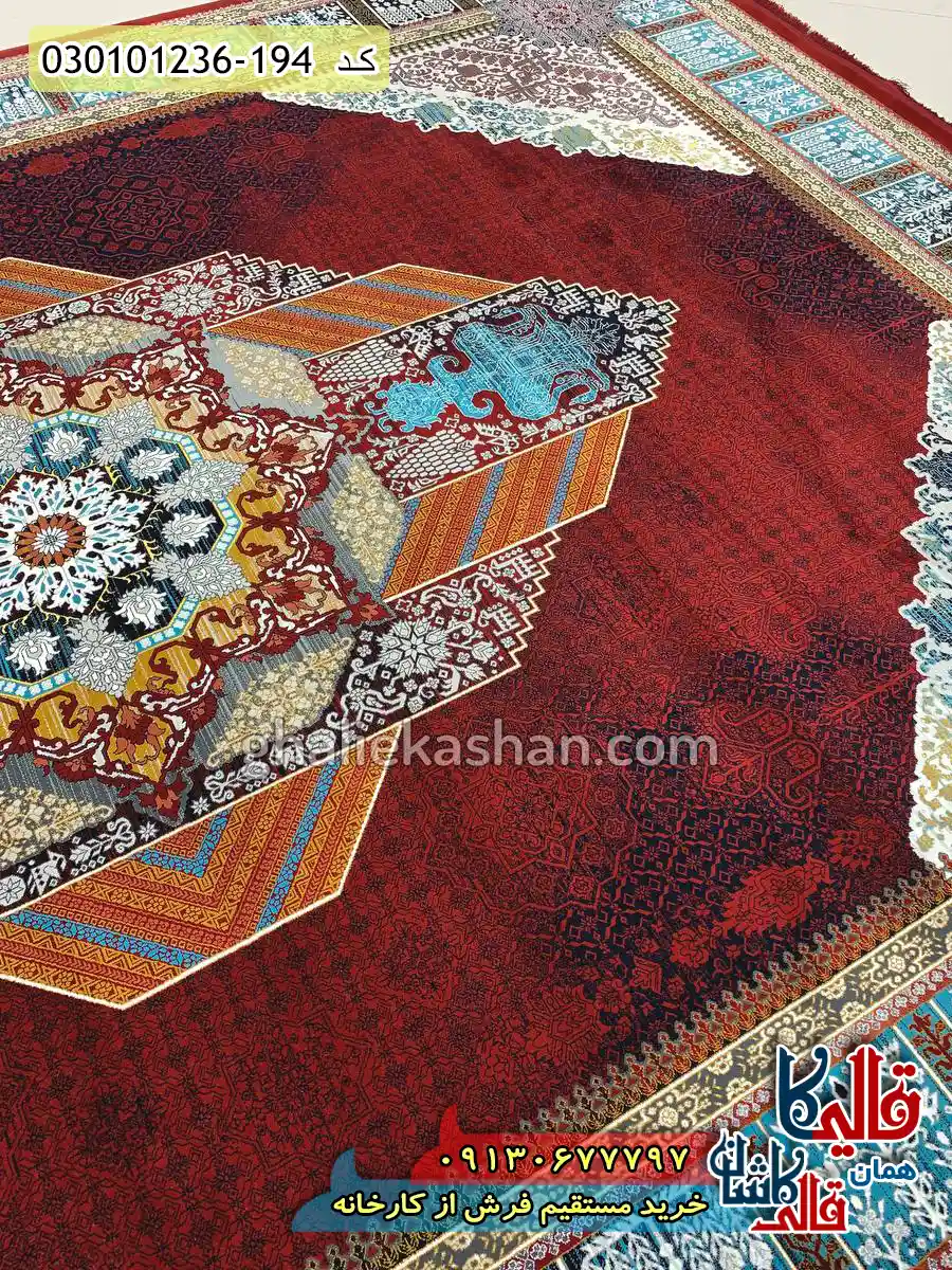 فرش 700 شانه طرح روشنا رنگ قرمز لاکی کاشان حاشیه