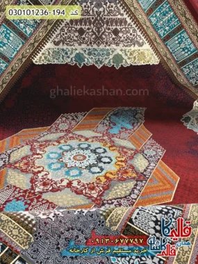 فرش 700 شانه طرح روشنا رنگ قرمز لاکی کاشان نزدیک