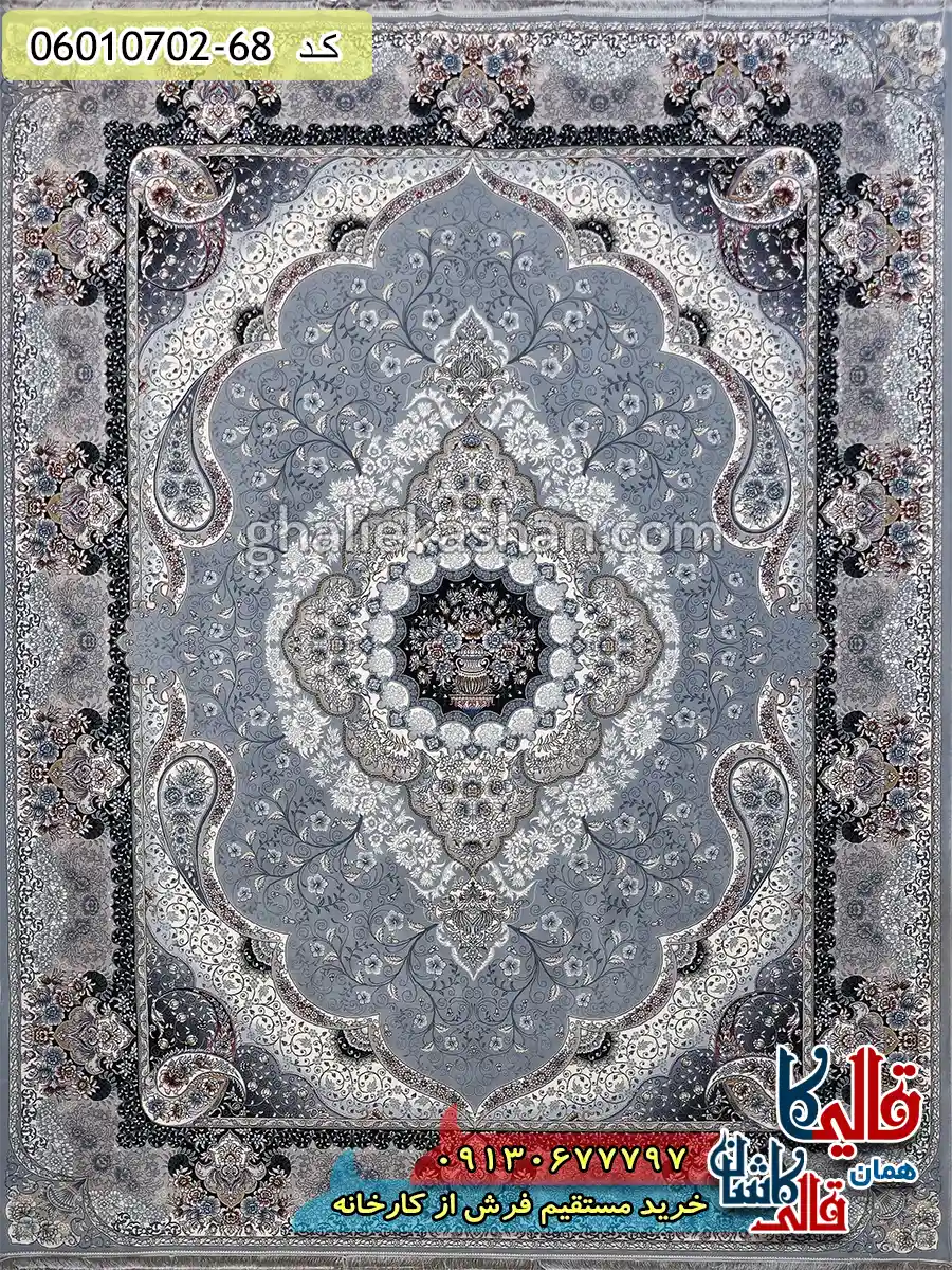 فرش 700 شانه طرح سوگند رنگ طوسی نقره ای کاشان اصلی