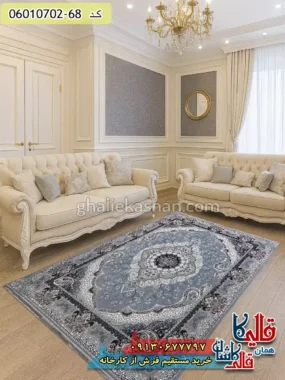 فرش 700 شانه طرح سوگند رنگ طوسی نقره ای کاشان