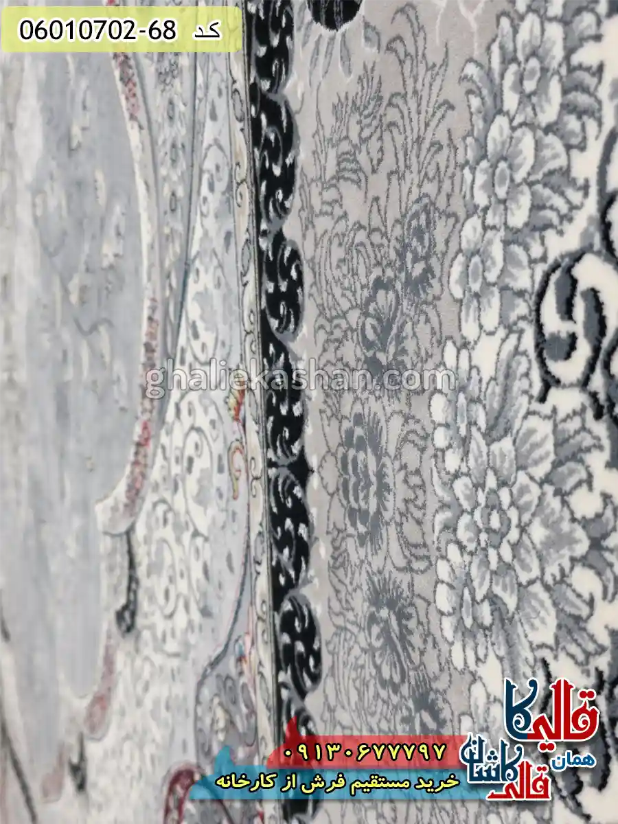 فرش 700 شانه طرح سوگند رنگ طوسی نقره ای کاشان نزدیک