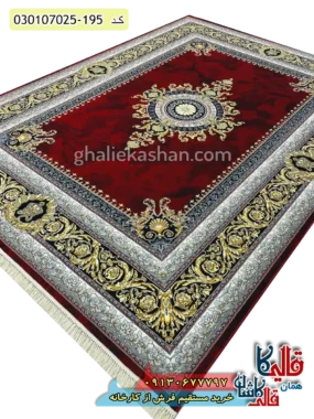 فرش 700 شانه طرح ژینوس رنگ قرمز لاکی کاشان اصلی