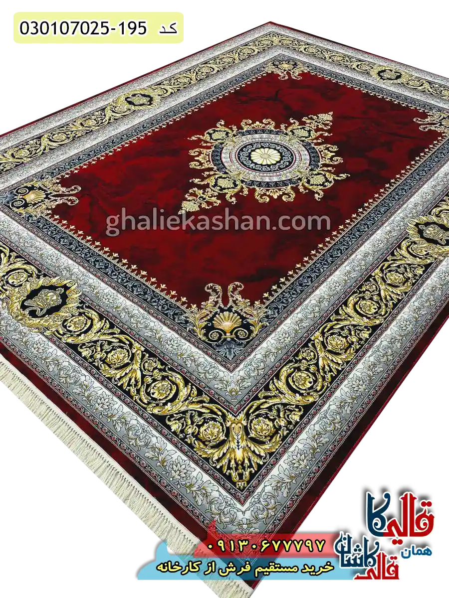 فرش 700 شانه طرح ژینوس رنگ قرمز لاکی کاشان اصلی