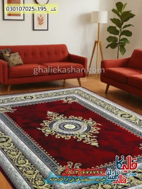 فرش 700 شانه طرح ژینوس رنگ قرمز لاکی کاشان