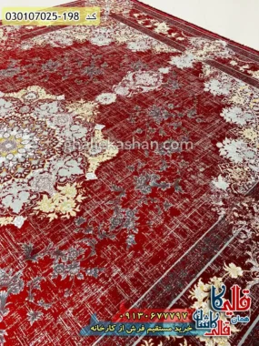 فرش 700 شانه طرح گلرخ رنگ قرمز لاکی کاشان حاشیه