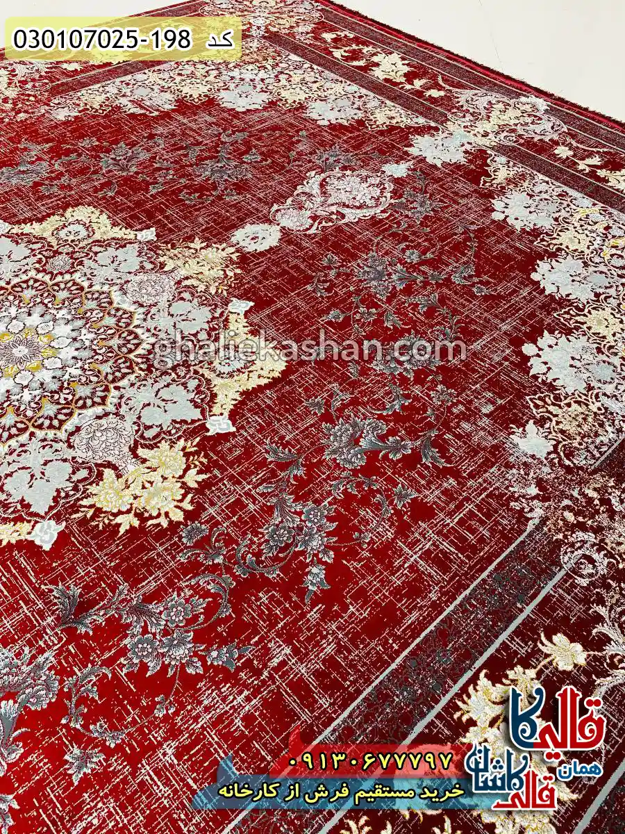 فرش 700 شانه طرح گلرخ رنگ قرمز لاکی کاشان حاشیه