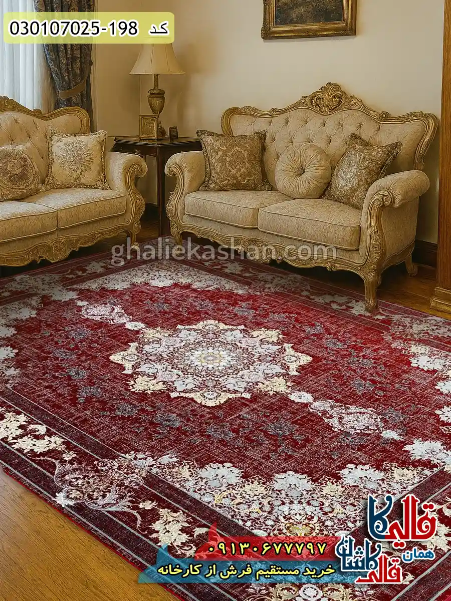 فرش 700 شانه طرح گلرخ رنگ قرمز لاکی کاشان دکوراسیون