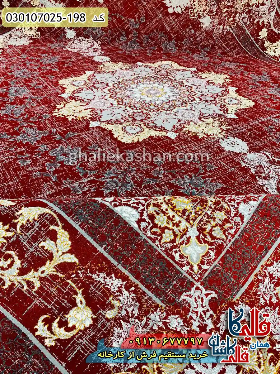 فرش 700 شانه طرح گلرخ رنگ قرمز لاکی کاشان نزدیک