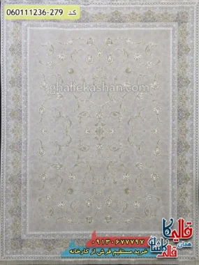 فرش طلاکوب 1200 شانه طرح افشان پریماه رنگ کرم صدفی گل برجسته کاشان اصلی