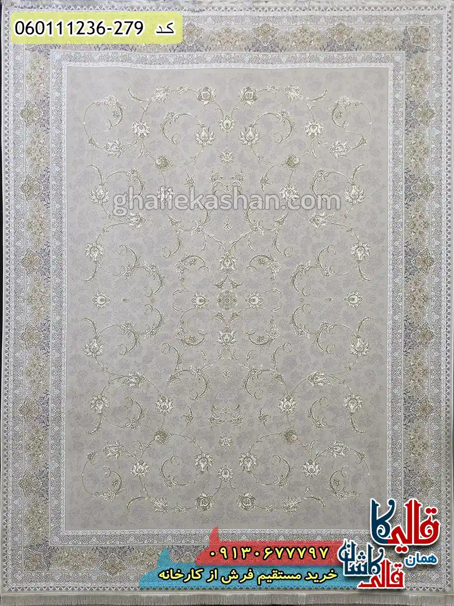 فرش طلاکوب 1200 شانه طرح افشان پریماه رنگ کرم صدفی گل برجسته کاشان اصلی