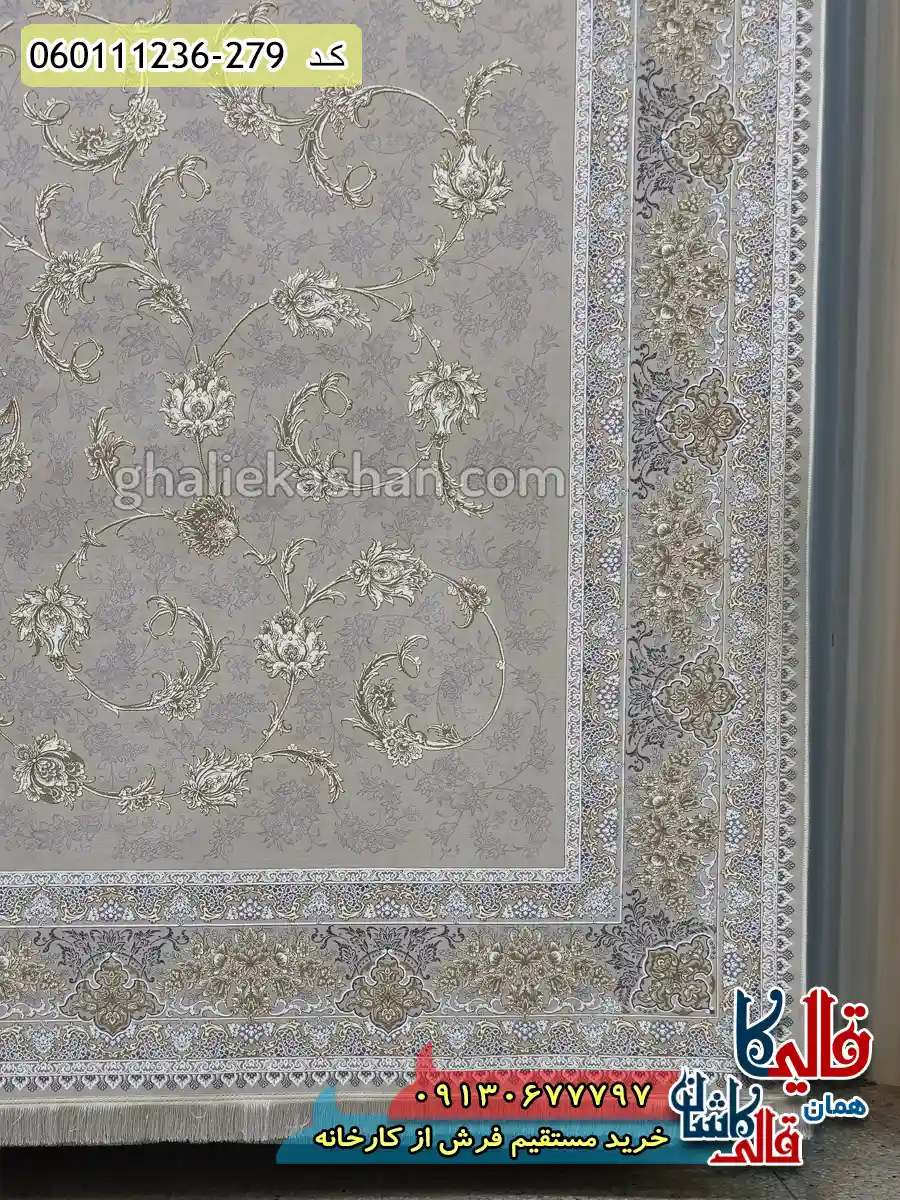 فرش طلاکوب 1200 شانه طرح افشان پریماه رنگ کرم صدفی گل برجسته کاشان حاشیه