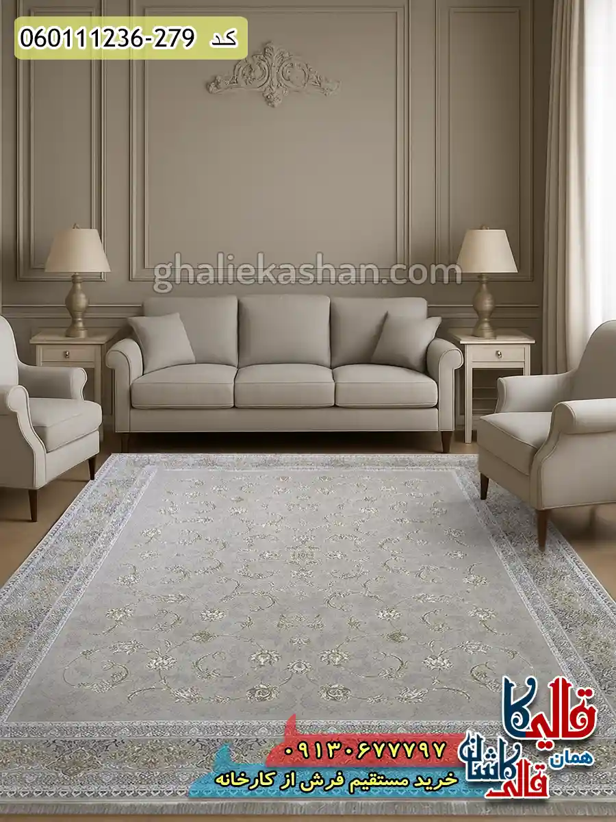 فرش طلاکوب 1200 شانه طرح افشان پریماه رنگ کرم صدفی گل برجسته کاشان دکوراسیون