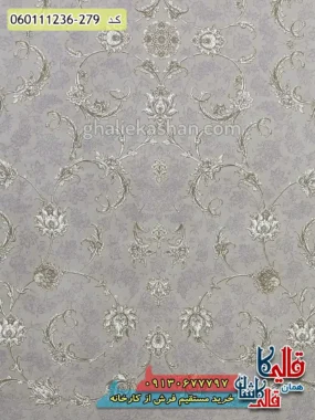 فرش طلاکوب 1200 شانه طرح افشان پریماه رنگ کرم صدفی گل برجسته کاشان زمینه