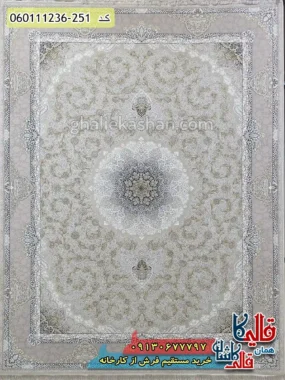 فرش طلاکوب 1200 شانه طرح نهال رنگ کرم صدفی گل برجسته کاشان اصلی