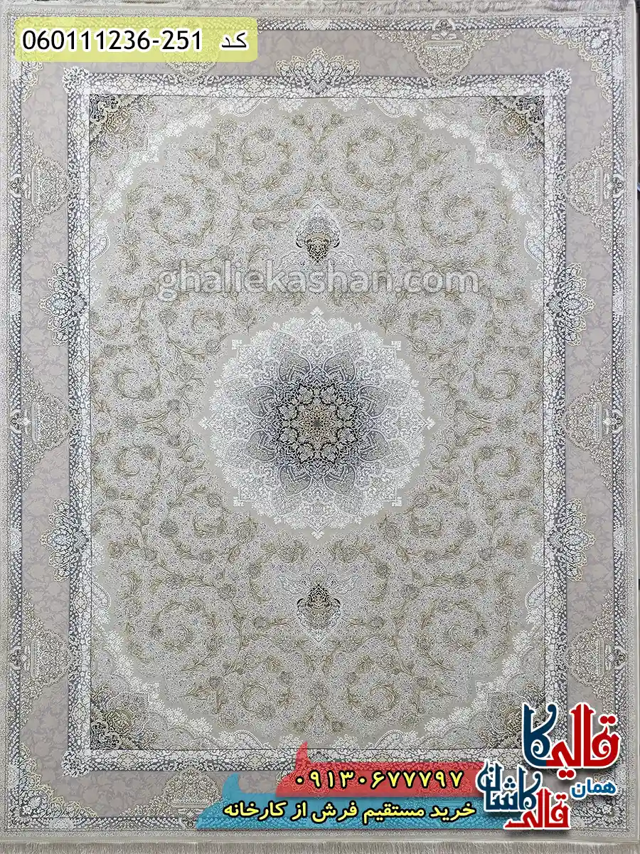 فرش طلاکوب 1200 شانه طرح نهال رنگ کرم صدفی گل برجسته کاشان اصلی