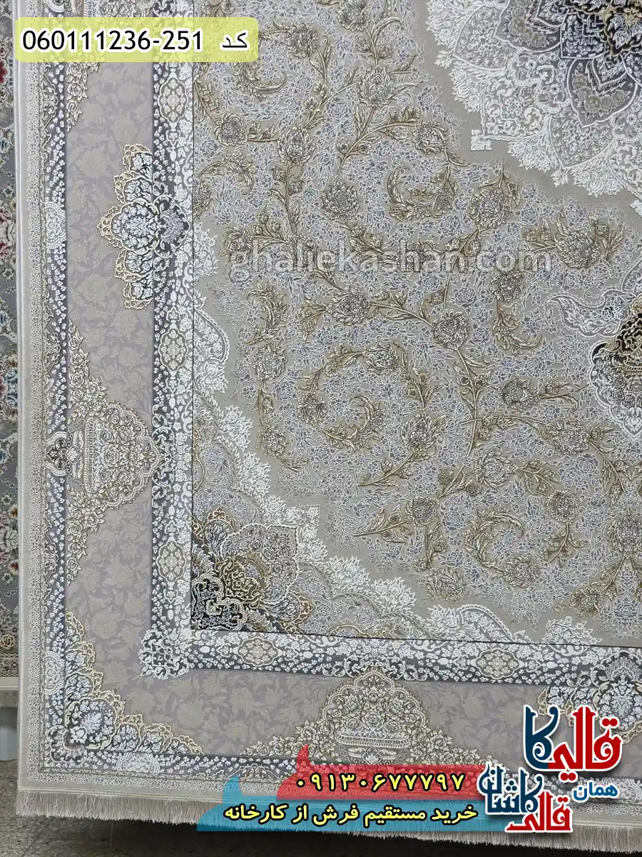 فرش طلاکوب 1200 شانه طرح نهال رنگ کرم صدفی گل برجسته کاشان حاشیه