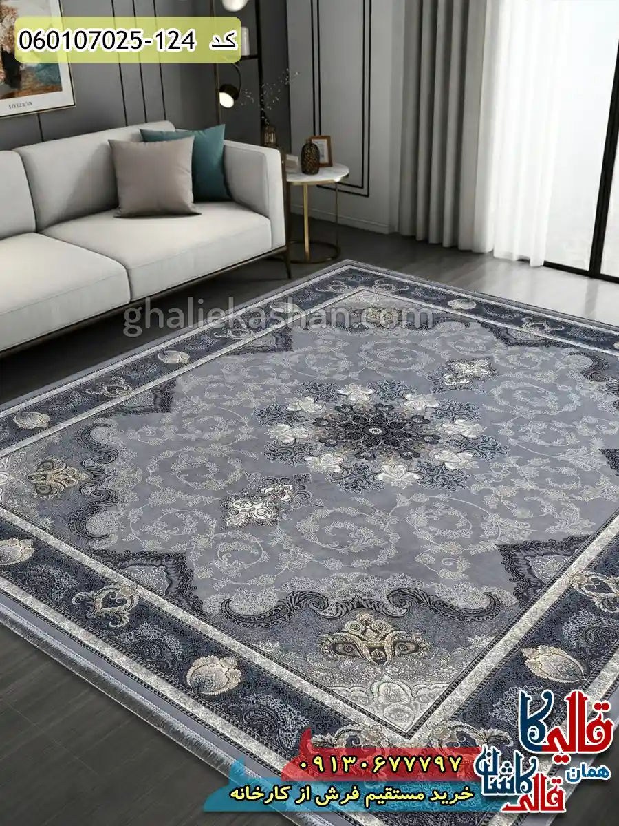 فرش طلاکوب 700 شانه طرح آیدا زمینه نقره ای کاشان دکوراسیون فرش طلاکوب 700 شانه طرح آیدا زمینه نقره ای کاشان دکوراسیون