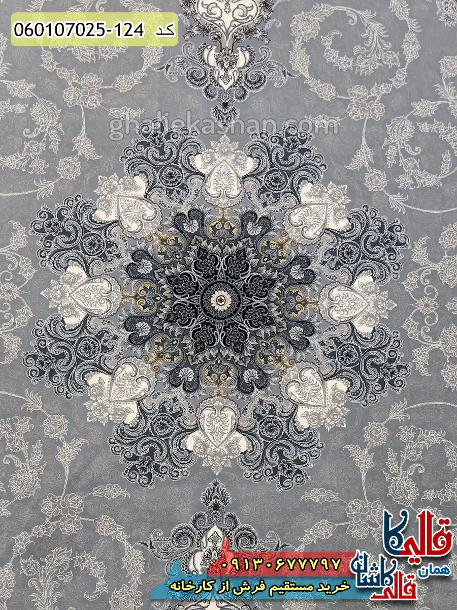 فرش-طلاکوب-700-شانه-طرح-آیدا-زمینه-نقره ای-کاشان-زمینه