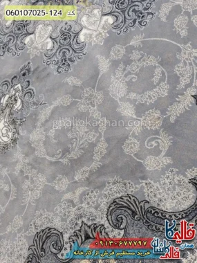 فرش طلاکوب 700 شانه طرح آیدا زمینه نقره ای کاشان نزدیک