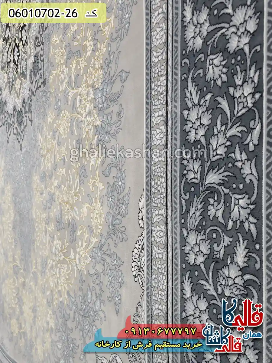 فرش طلاکوب 700 شانه طرح تندیس رنگ ترمه ای کاشان نزدیک