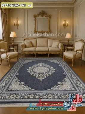 فرش طلاکوب 700 شانه طرح خورشید رنگ دلفینی کاشان