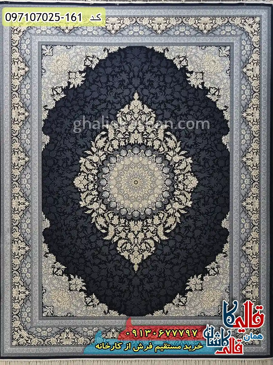 فرش طلاکوب 700 شانه طرح خورشید رنگ سرمه ای کاشان اصلی