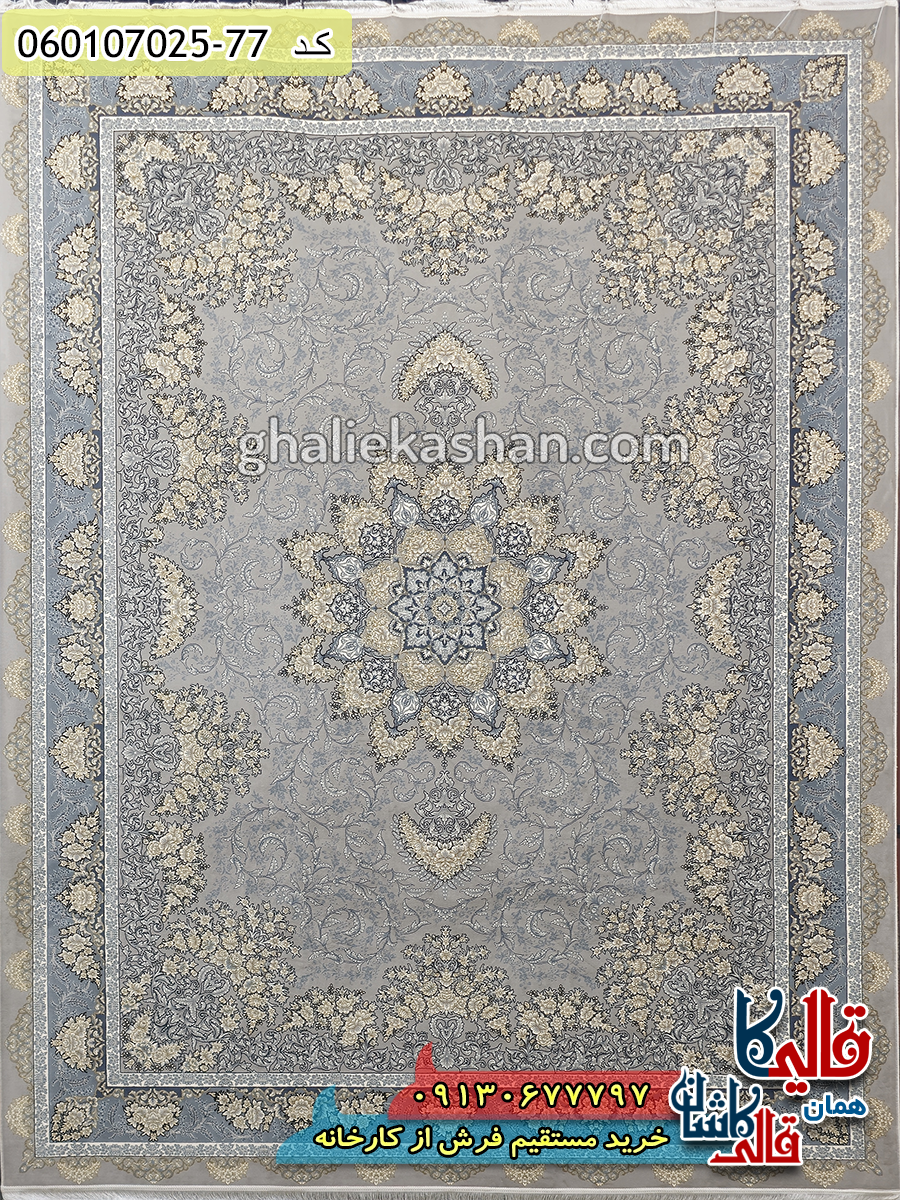 فرش طلاکوب 700 شانه طرح شیفته رنگ ترمه ای کاشان اصلی