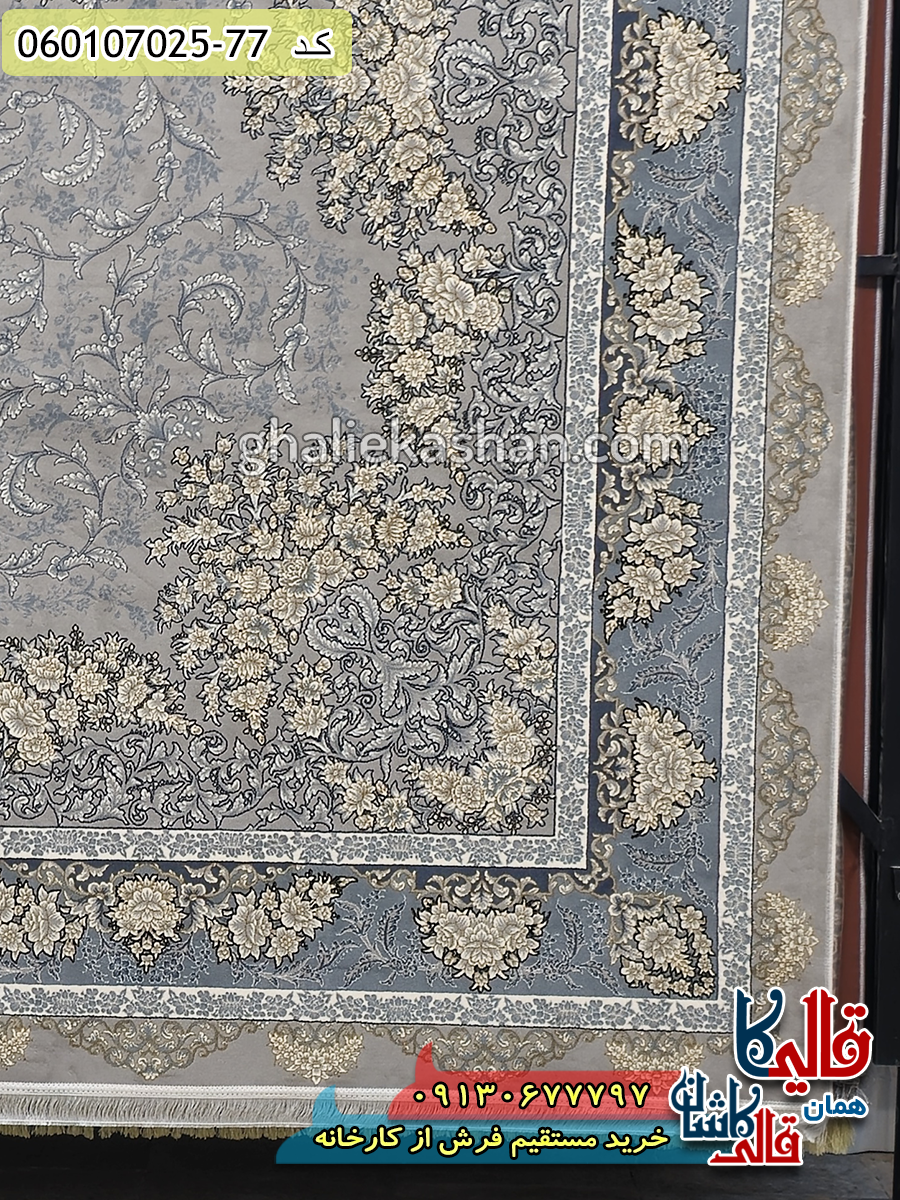 فرش طلاکوب 700 شانه طرح شیفته رنگ ترمه ای کاشان حاشیه