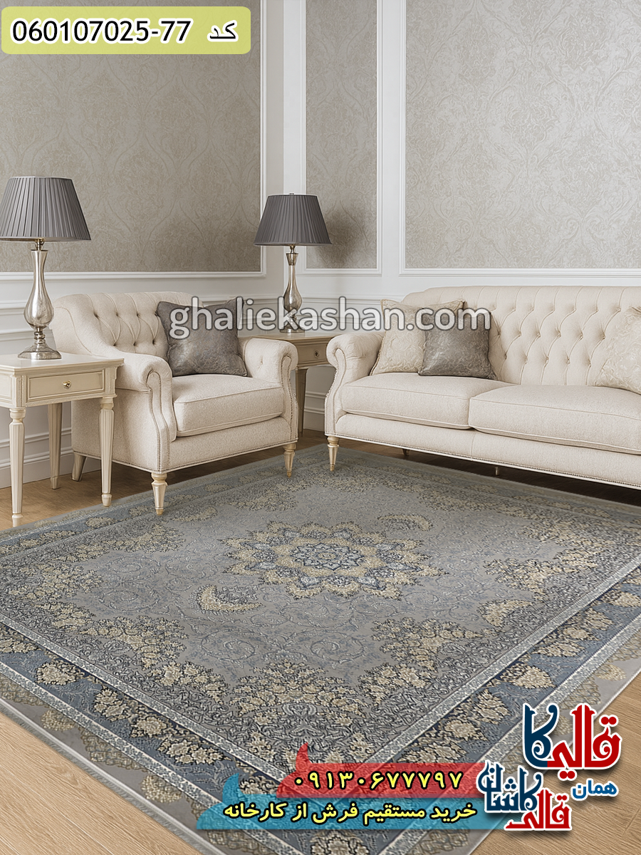 فرش طلاکوب 700 شانه طرح شیفته رنگ ترمه ای کاشان دکوراسیون فرش طلاکوب 700 شانه طرح شیفته رنگ ترمه ای کاشان دکوراسیون