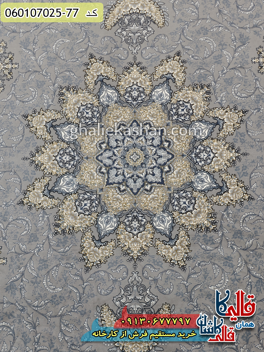 فرش طلاکوب 700 شانه طرح شیفته رنگ ترمه ای کاشان زمینه