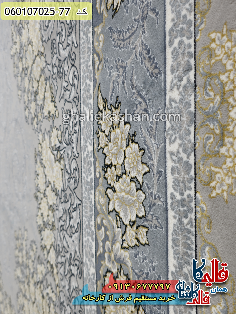 فرش طلاکوب 700 شانه طرح شیفته رنگ ترمه ای کاشان زمینه