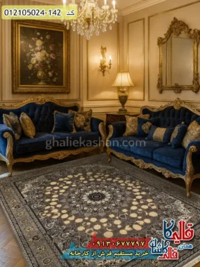 فرش طلاکوب طرح 700 شانه طرح آسنا رنگ فیلی نقره ای کاشان دکوراسیون