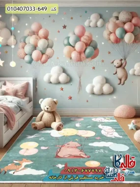 فرش کودک 700 شانه طرح بادکنک سوار رنگ سبز کاشان