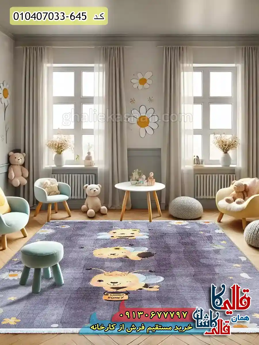 فرش کودک 700 شانه طرح زنبورها رنگ طوسی کاشان دکوراسیون