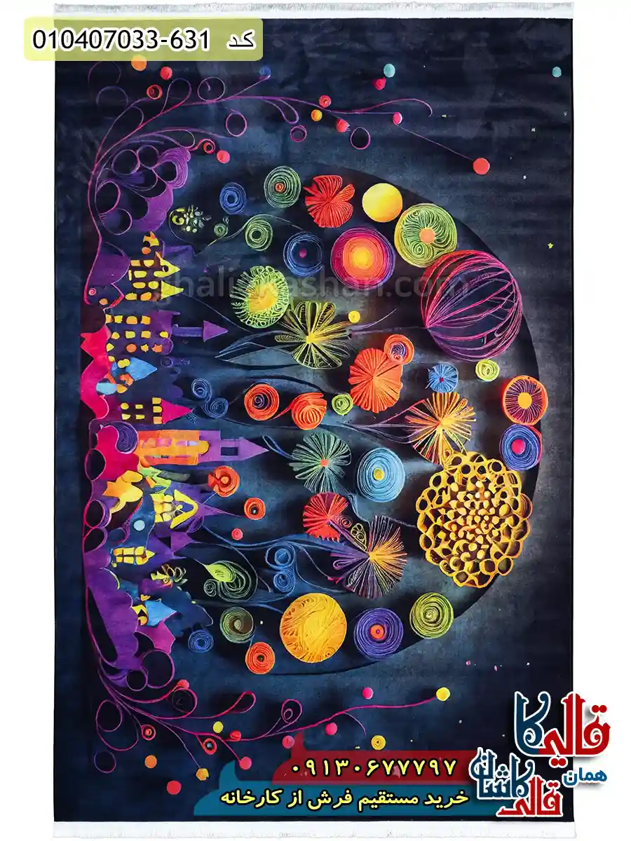 فرش کودک 700 شانه طرح گل و خانه رنگ زغالی کاشان اصلی